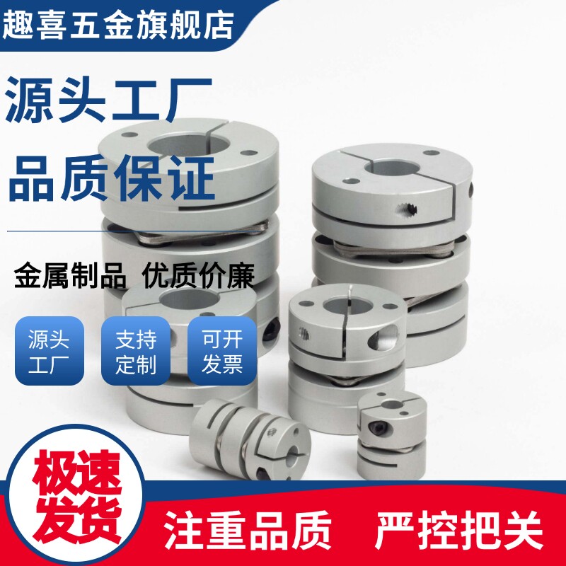 MCSLCLK/MCSLCWK/MCSLCRK20/25/32/40/50-8/12/14/16膜片式联轴器