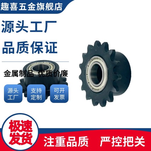 惰轮DRCBW35/DRCBW40/DRCBW50/DRCBW60-10/12/13/14/15/16/18/20