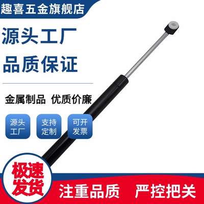气汽弹簧门支撑杆FHJ41-15049/15069/15089/15099/18099/18120