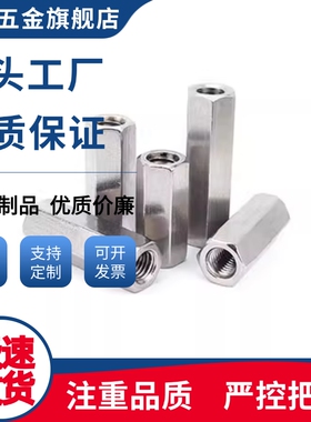 LSBRK/PLSBRK/SLSBRK7-25/30/35/40/45/50/60/70/80/90六角支柱