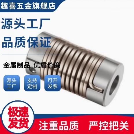 平行线式联轴器DBE01-D40-d5 6.35 8 9.525 11 15 16-e3 4 6 14