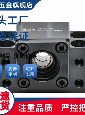 丝杆支座组件LEB61 LEB71-10/12/15/17/20/25/30/35/40配C5轴承