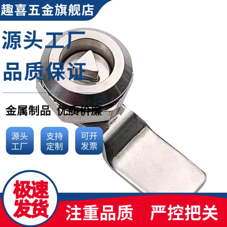XASO1/XAS02/XAS11/XAS21/XAT12/XAT11/XAS03/XAS41/XAS38圆柱锁