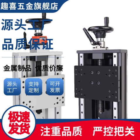 KUEF20-A/B/C-D/R/L/U-170/220/320/370/420/470调整滑台