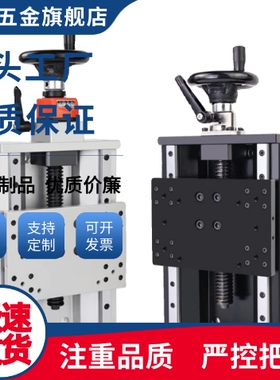 KUEF20-A/B/C-D/R/L/U-170/220/320/370/420/470调整滑台