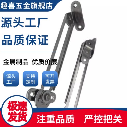 HFX26-150/198/277-L/R自动锁定可调撑杆