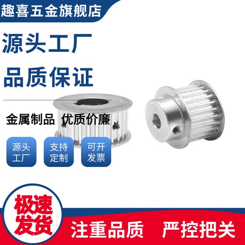 EBF21/22/23/32/EBJ41-S5M250/42/43/52S3M150/100/60同步轮
