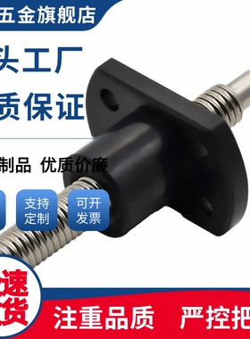 微型滑动丝杠LHJ/LJG/LHS31 37 01 05 11 03 04 08 13 14 15 18 3