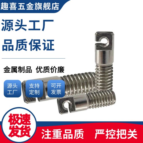 FFL11/SAIPOK4/5/6/8-15/20/25/30/40/50拉伸弹簧用支柱