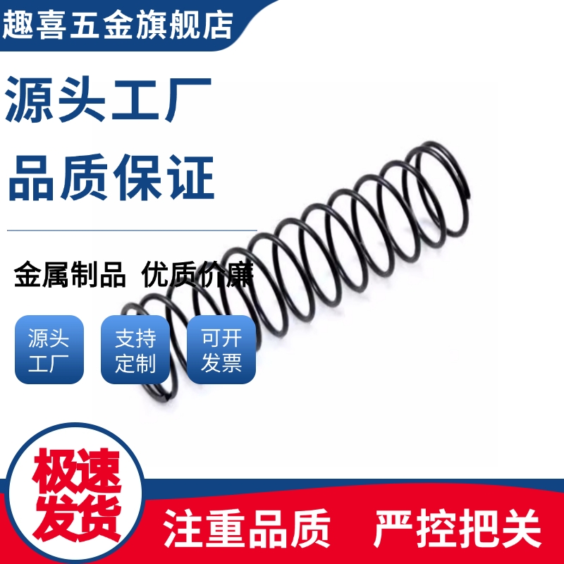 圆线弹簧 UV3/4/5/6/8/10-5/10/20/25/30/35/40/45/50