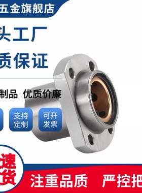 直线轴承OGE61/62-d8/d10/d12/d13/d16 d20/d25/d30/d35/d40/d50