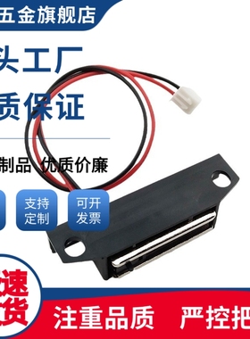 HGE01-36/HGE01-36A/HGE02-36/HGE02-36A/MGSR1/MGSR2磁力扣门吸