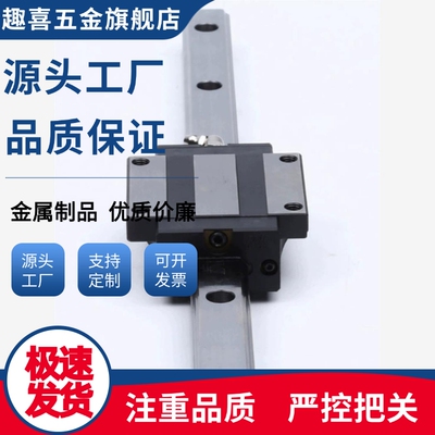 SSEB16-390/430/470/510/550/590/630/670微型直线导轨