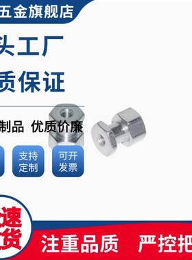 分离内螺纹型浮动接头WHD21-M3/4/5/6/8/10/12/14/18/22