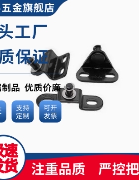 氮气气弹簧支架接头FHJ21/22/51/52/53-6A/B/C/D-8A/8B/8C/8D/8E