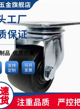 万向N脚轮CSPJ75 CSPK CSPJS CTCJ C-CTCK C-CTCS100 125 150-R/U