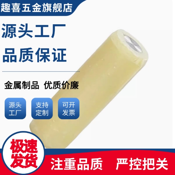 MSIP6/8/10/12-10/15/20/25/30/35/40/45/50/55/60绝缘定位销