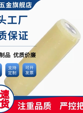 MSIP6/8/10/12-10/15/20/25/30/35/40/45/50/55/60绝缘定位销