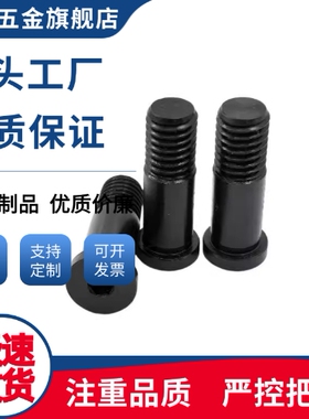 轴承止动销BKT31/32/36-D4/D5/D6/D8-H7/H8/H9/H11-L3/L4/L5