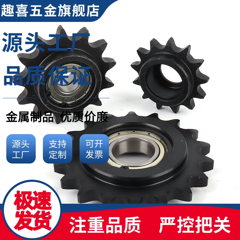 链轮惰轮DRC25/35/40/50/60/80-9/10/11/12/13/14/15/16/17/18/19