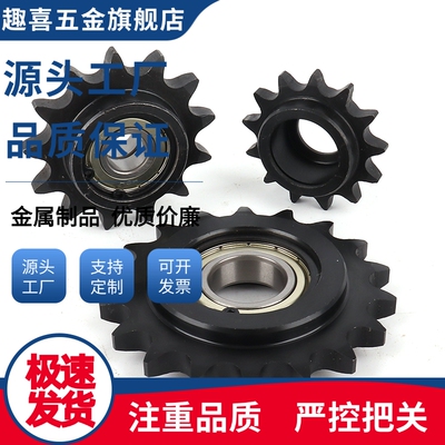 链轮惰轮DRC25/35/40/50/60/80-9/10/11/12/13/14/15/16/17/18/19