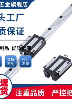 SHRZ30-640/SHRZ30-700/760/820/880/940/1000直线导轨