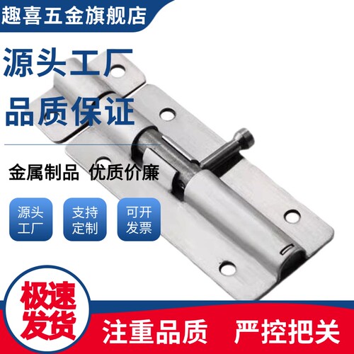 圆形插销HFY41-100/HFY41-150/200/HFY51-L90/125/180/HHMT90/125