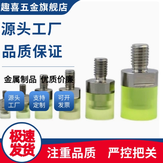 聚氨酯压块防撞头缓冲头耐磨螺栓内螺纹型URLH USLH8 10 12 16 20
