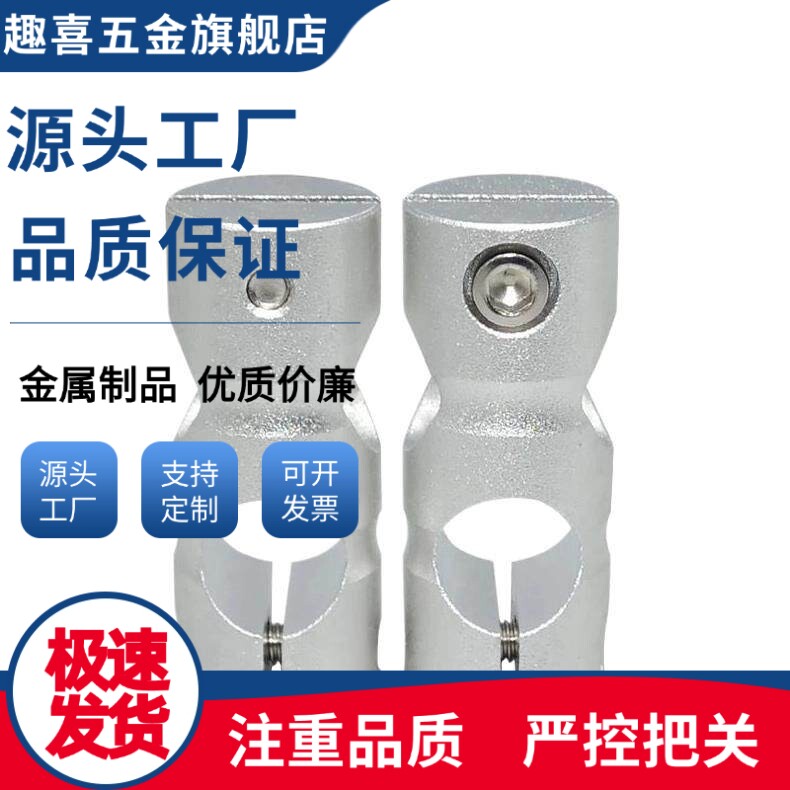 C-KDST/C-MDKT/C-HLKD8/10/12/15/20/25/30十字固定夹