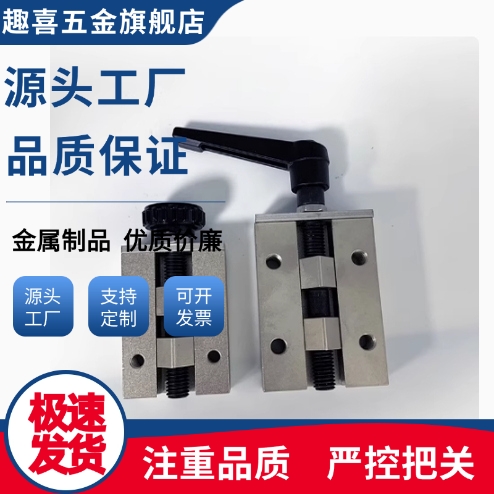 SECK13/16  SECWK14/16直线导轨夹具 微型直线导轨