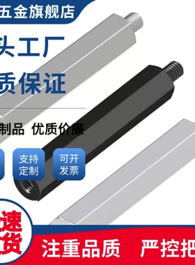 LSBJ/LSBJF/NLSBJ/NLSBJF/PLSBJ/PLSBJF/SLSBJ/SLSBJF10六角支柱