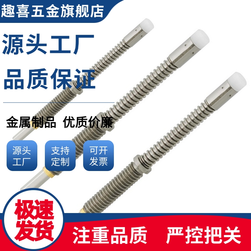 小径行程销 JJPPN2-1.5 /3-2.5 /4-3.5/5-4.5 /6-4.5行程销柱塞型