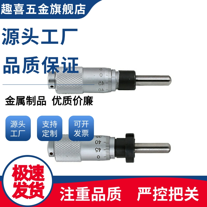 千分尺旋钮CFCC/CFCM/CFCY/CFCR6/CFCC13/CFCC25/CFCC50
