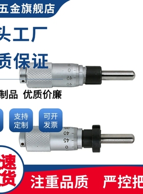 千分尺旋钮CFCC/CFCM/CFCY/CFCR6/CFCC13/CFCC25/CFCC50