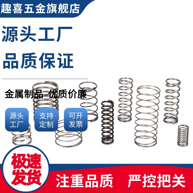 WH6弹簧WM22-80/WF5/WR4/8/WB10/12/16/20/25/30/35/40/50/60/3/2