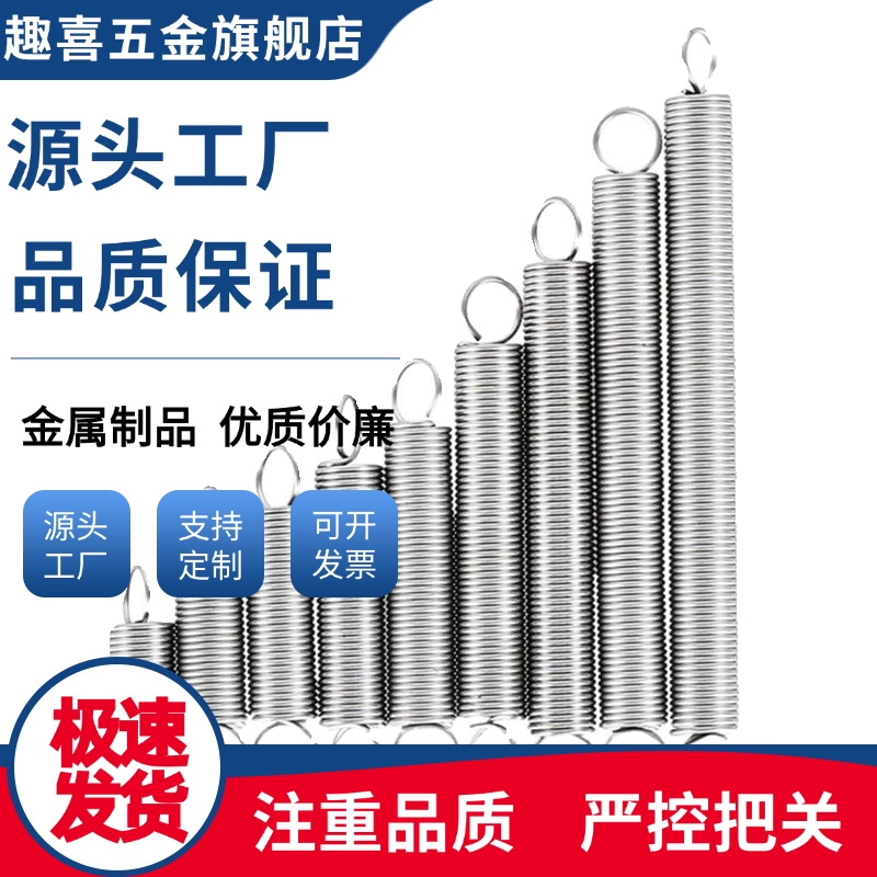 AWY2/3/4/5/6/8/10/12/14/16/18/20-10/15/20/40/50/60拉伸弹簧