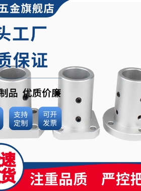 铝合金底座用支座开口型CLSAM10 12 15 16 20 25 30 35 40 50