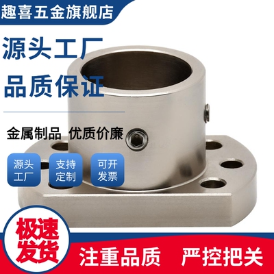 法兰型导向轴支座  GAP01/GAP02/GAP16 引导型安装孔通孔