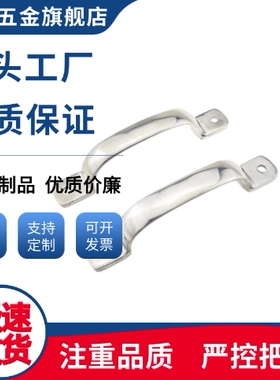 C-UWANDC105/UWANDC105/115/125把手