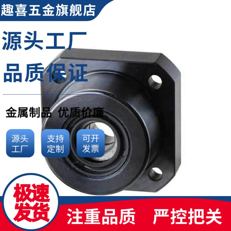 LEB01/02/03/11/12/13-d8/10/12/15/20/25/30丝杆支座组件