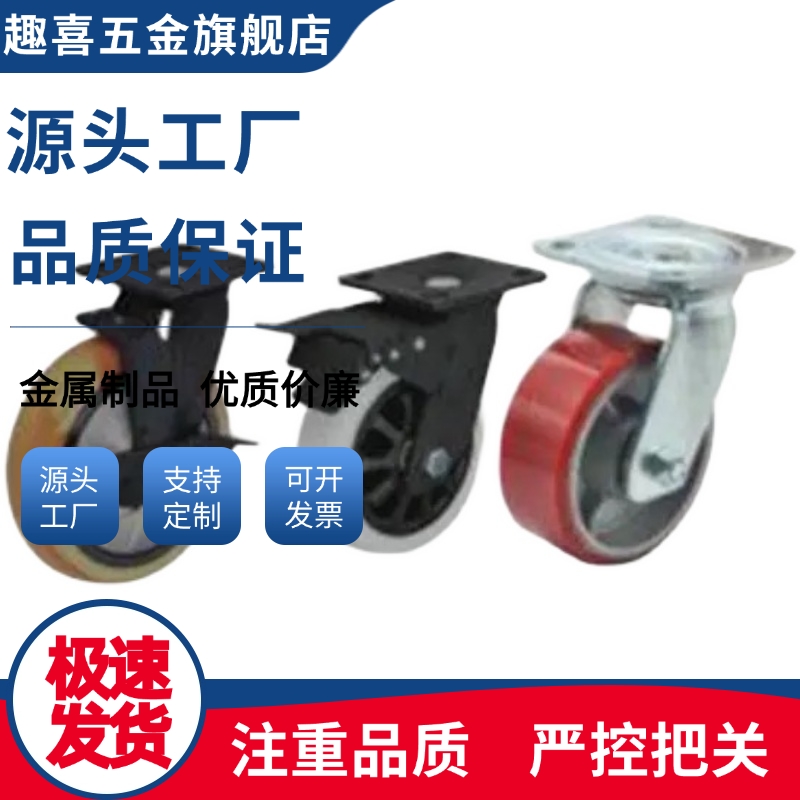 替脚轮CEK01/CEL11/CEL01/CEL21-D100 D125 D150 C-CTJJ CTJK100