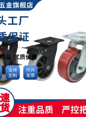 替脚轮CEK01/CEL11/CEL01/CEL21-D100 D125 D150 C-CTJJ CTJK100