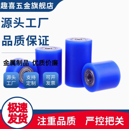 树脂滚轮切削型直柱型/法兰型QAC71 QAC72 QAC91 QAC92-D40
