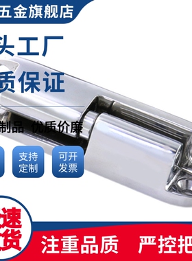 HHSV35/51/60/80可拆卸铰链柜门设备配电柜不锈钢纵向插拔蝶形铰