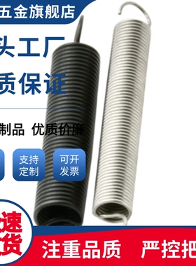 拉伸弹簧AUL-D6/AUL-D8/AUL-D10/AUL-D12-L10/15/20/30/40/50