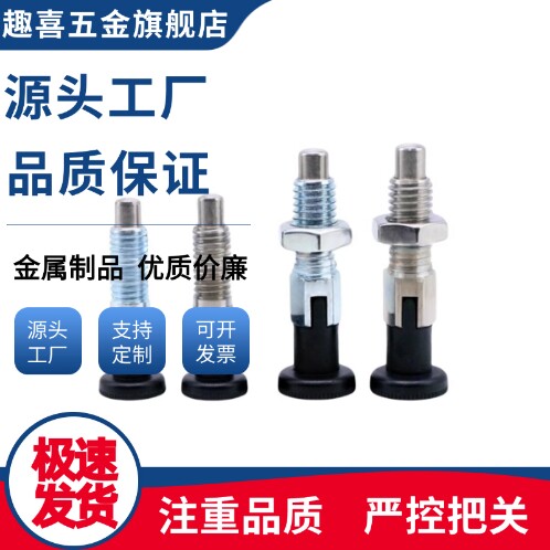 PMXA6M/PMXA8M/PMXA10M/PMXA12M/PMXK6M/PMXK8M/PMXK12M旋钮柱塞