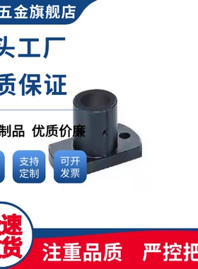 底座MFSS/MFSBF/MFSLF/MFSTF/LFSTF/LFSBF8/10/12/15/20/25/30