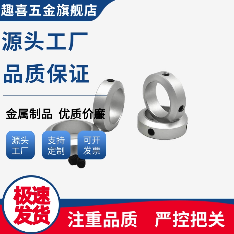 光轴固定环SCSRAW6*15*8*8/SCSRAW8/SCSRAW10/SCSRAW12/SCSRAW15