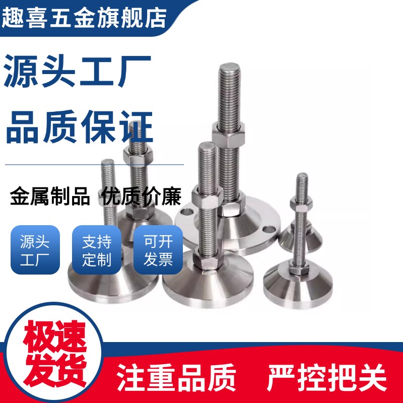 重载型脚杯FJFN/FJFNS16/FJFNS20/FJFNS24-100/130/150/180