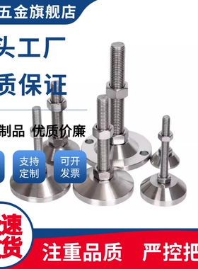 重载型脚杯FJFN/FJFNS16/FJFNS20/FJFNS24-100/130/150/180